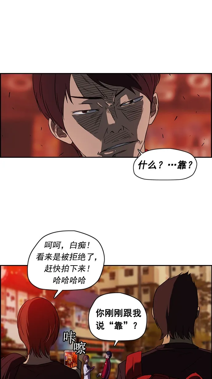 第36话 第46页