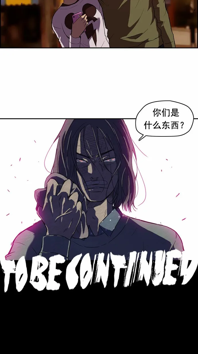 第36话 第52页
