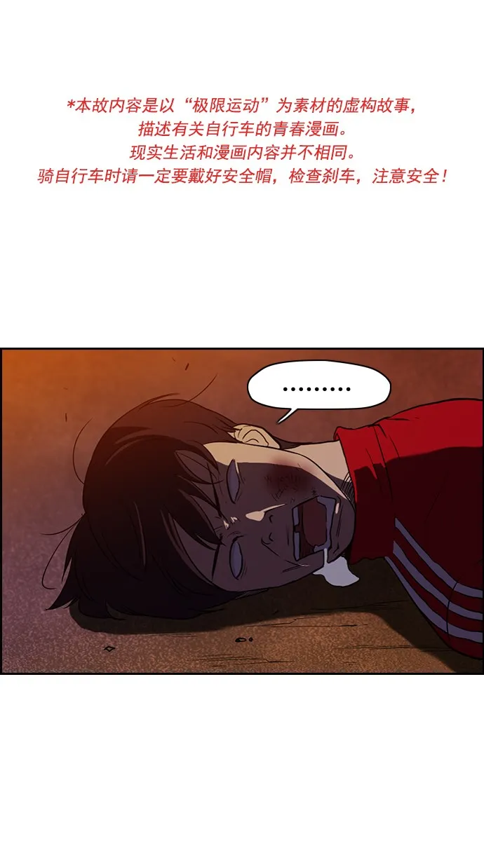 第37话 第1页