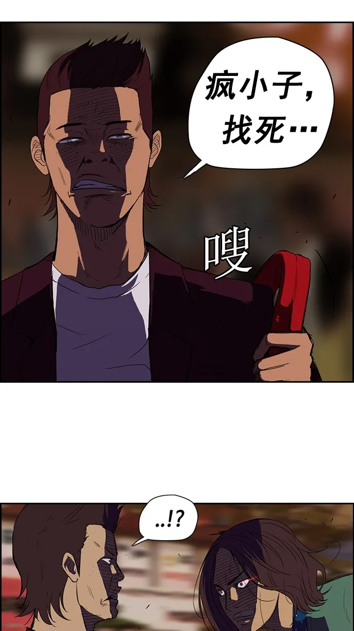 第37话 第4页