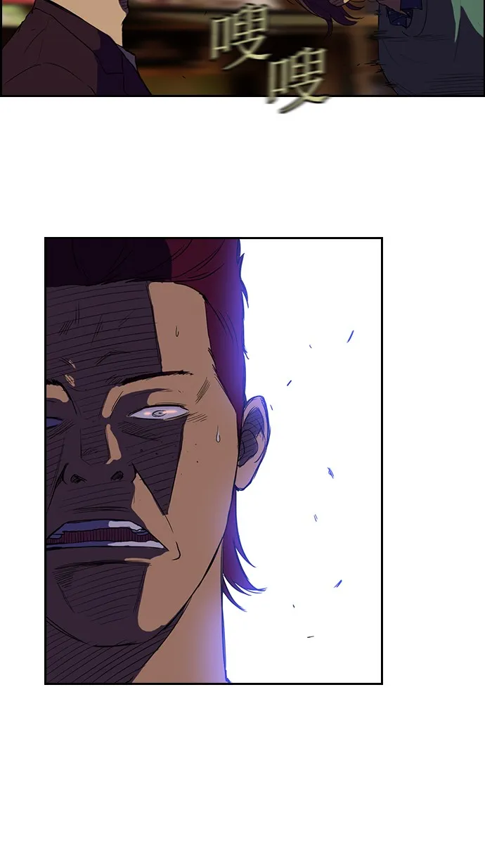 第37话 第5页