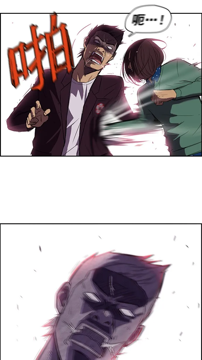 第37话 第6页