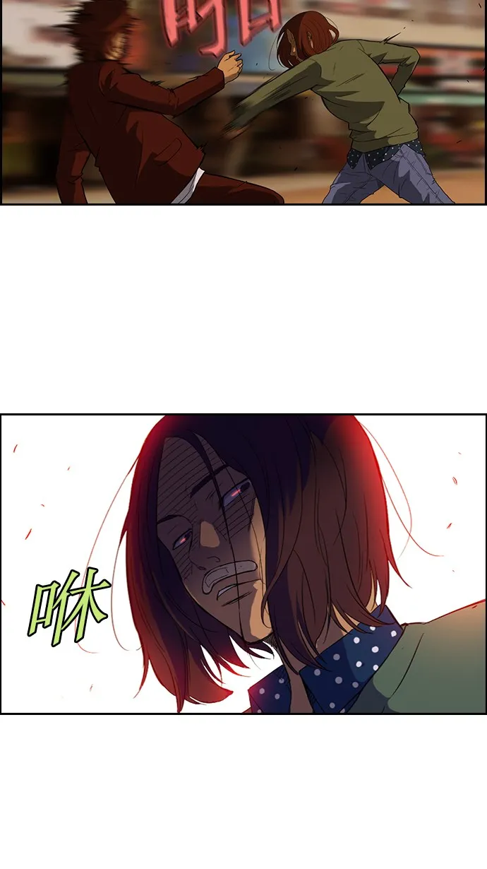 第37话 第9页