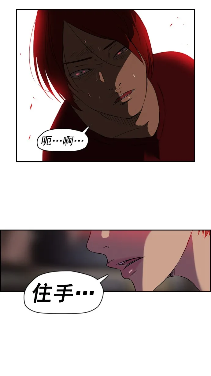 第37话 第10页