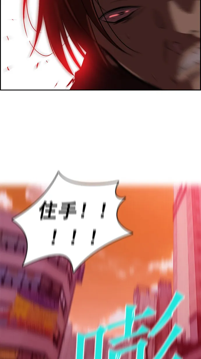 第37话 第12页