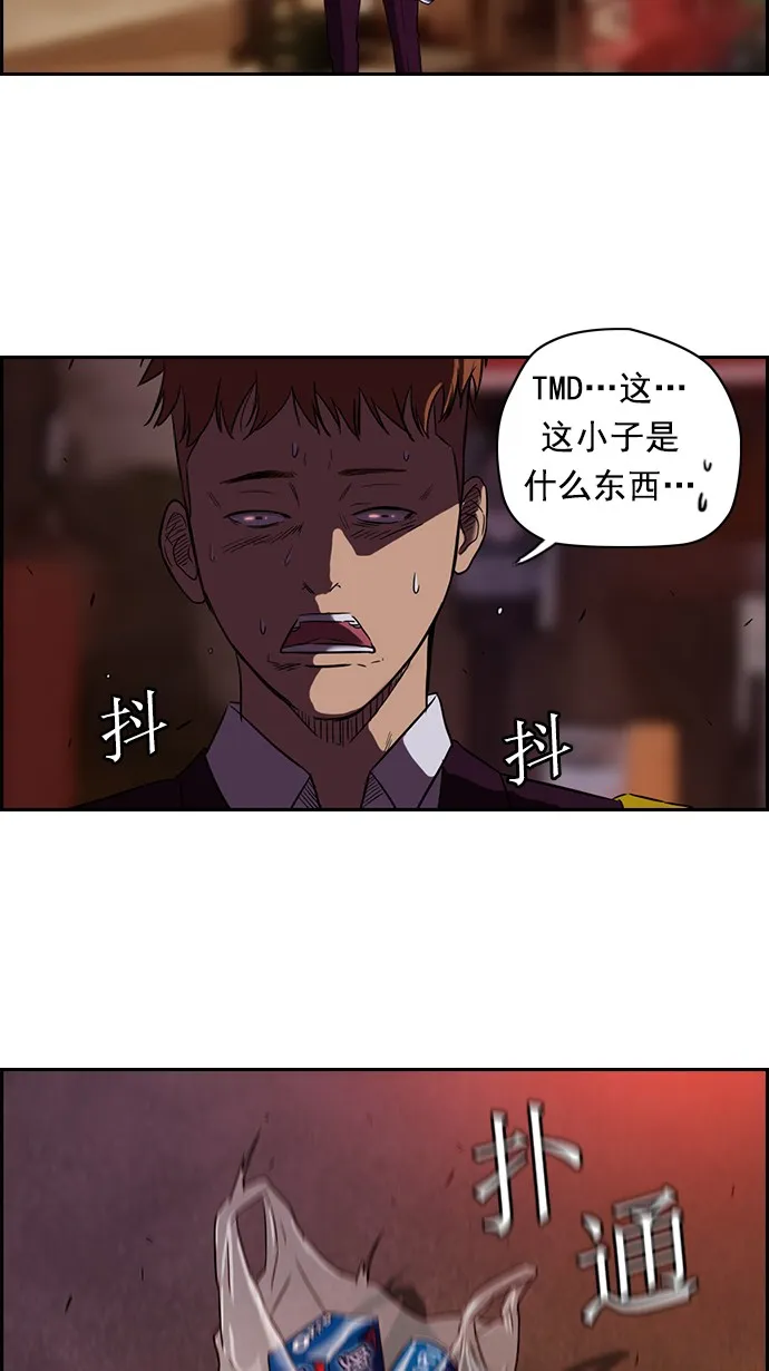 第37话 第15页