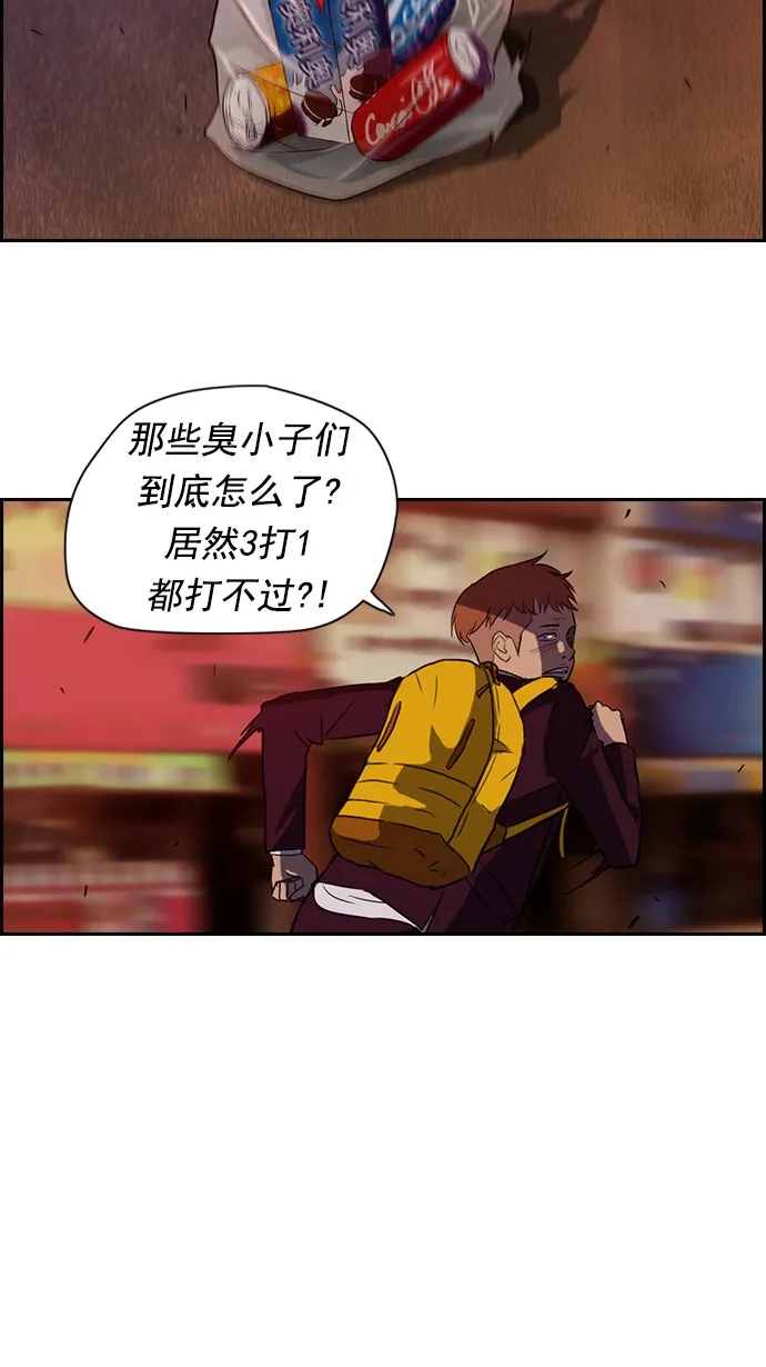 第37话 第16页