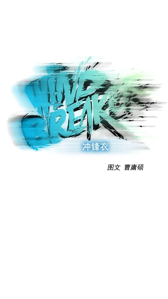 第37话 第17页