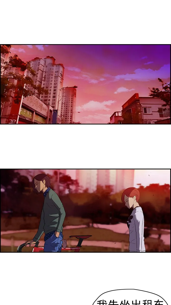第37话 第18页