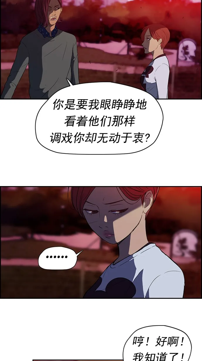 第37话 第22页