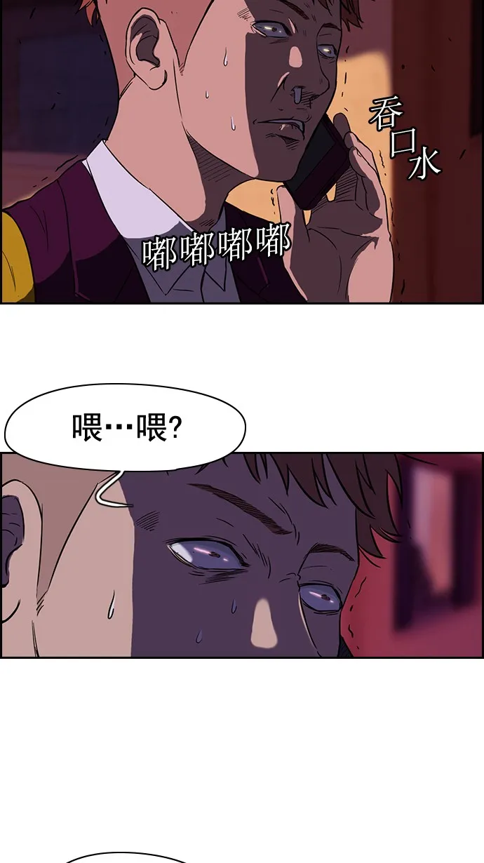 第37话 第25页