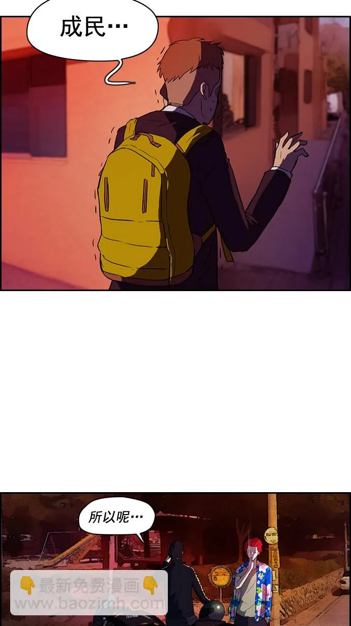 第37话 第26页