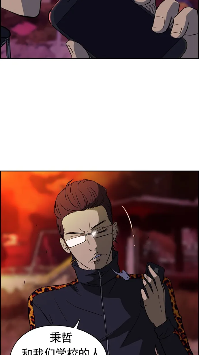 第37话 第28页