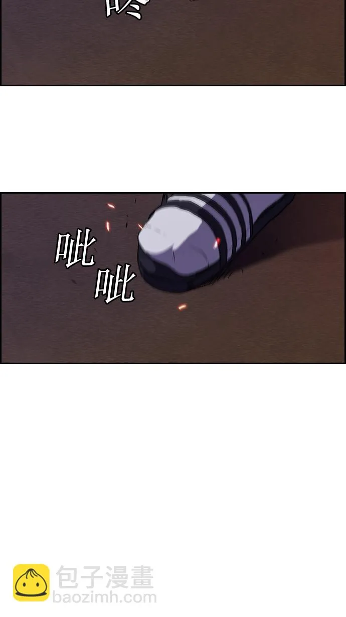第37话 第30页