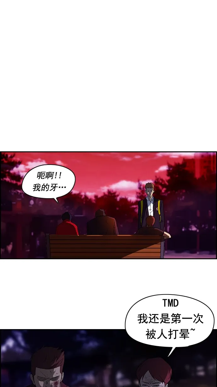 第37话 第31页