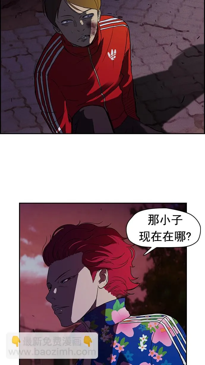 第37话 第36页