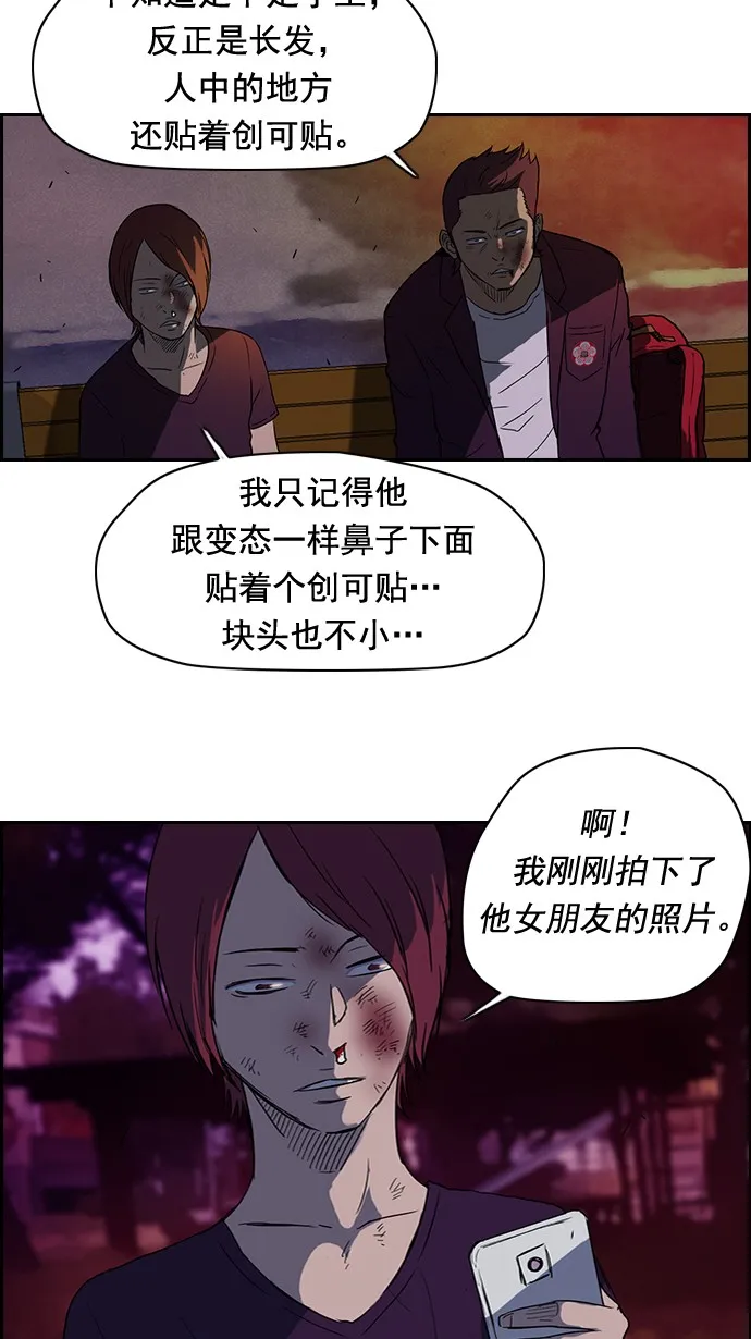 第37话 第39页