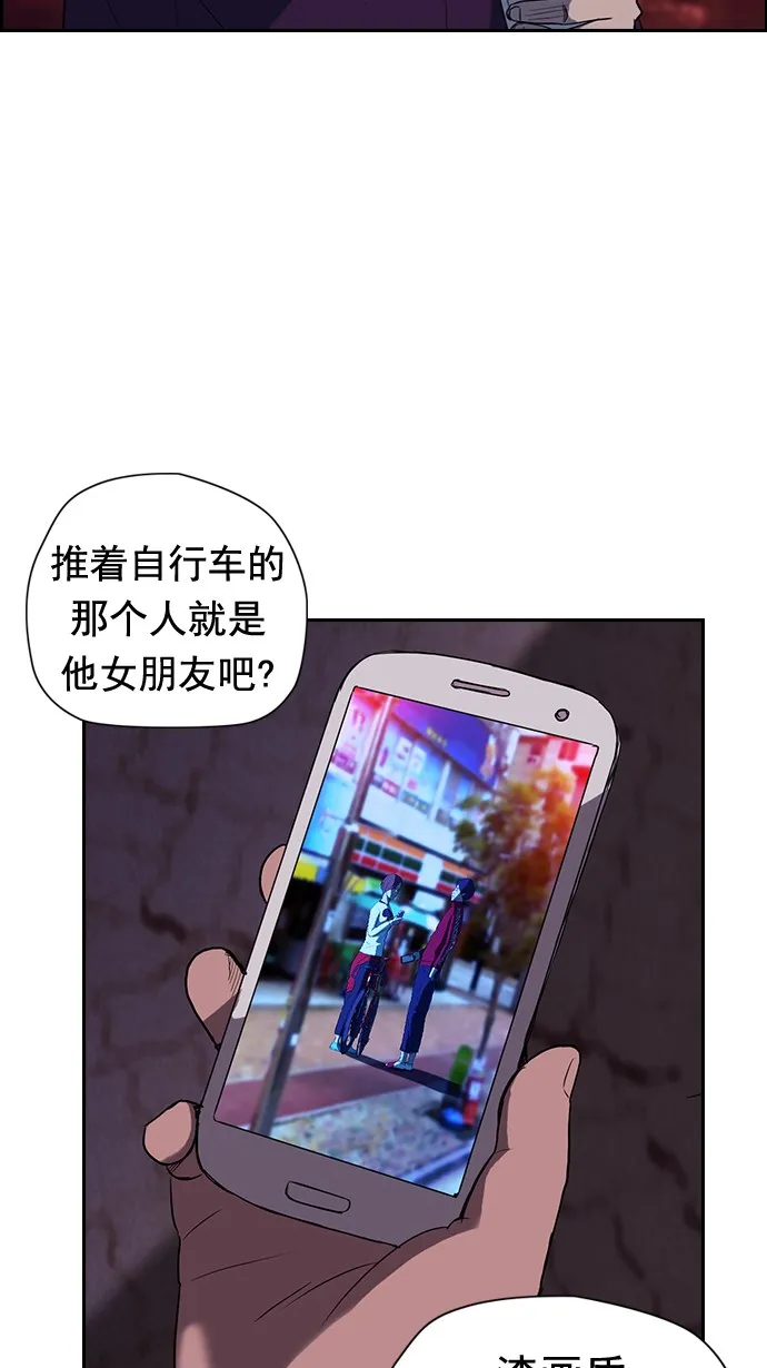 第37话 第40页