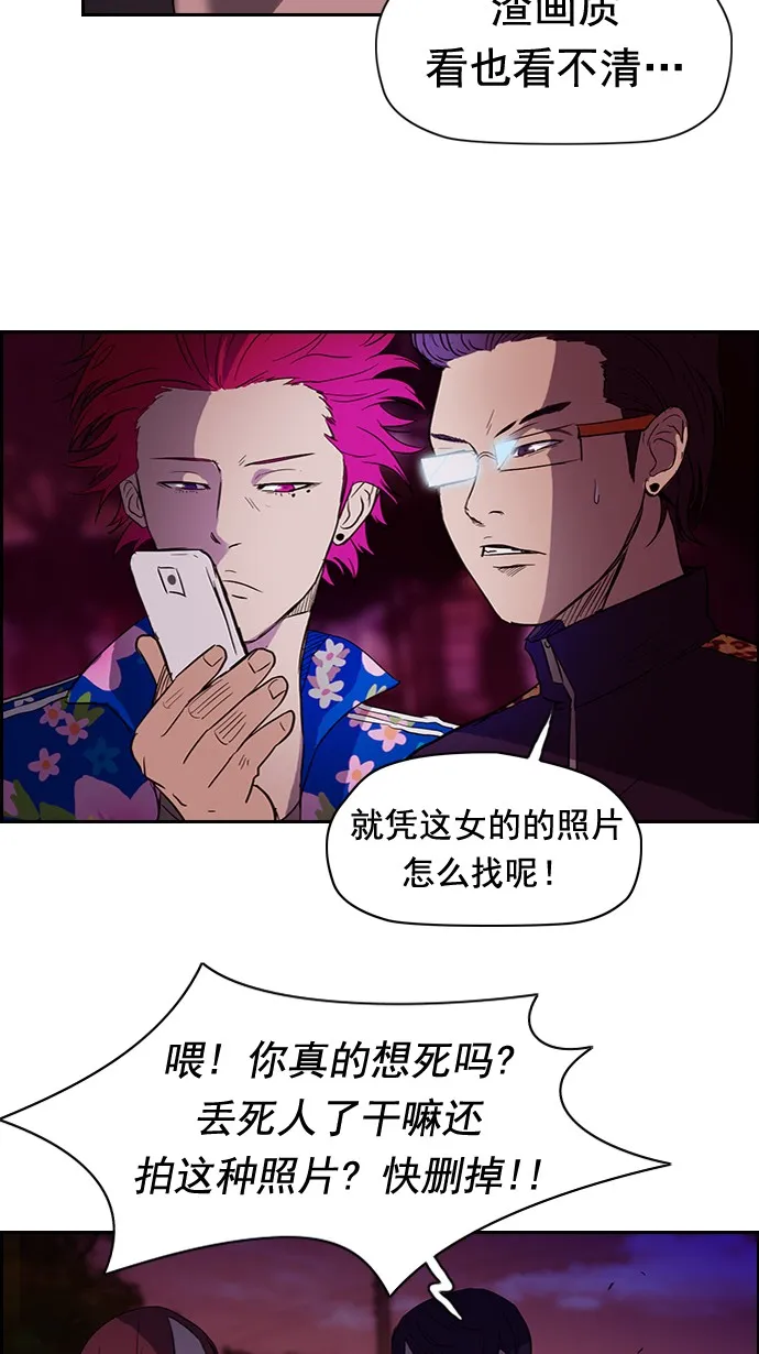 第37话 第41页