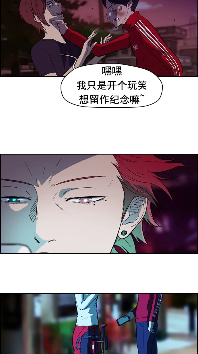 第37话 第42页