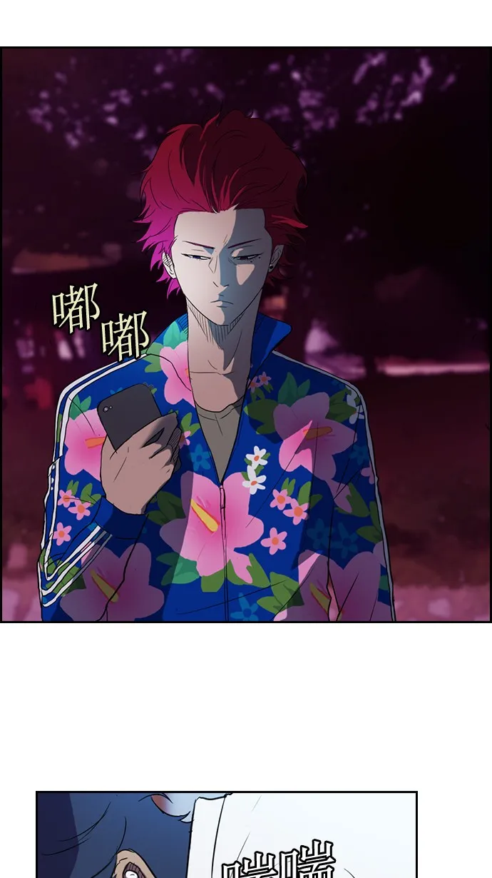 第37话 第44页