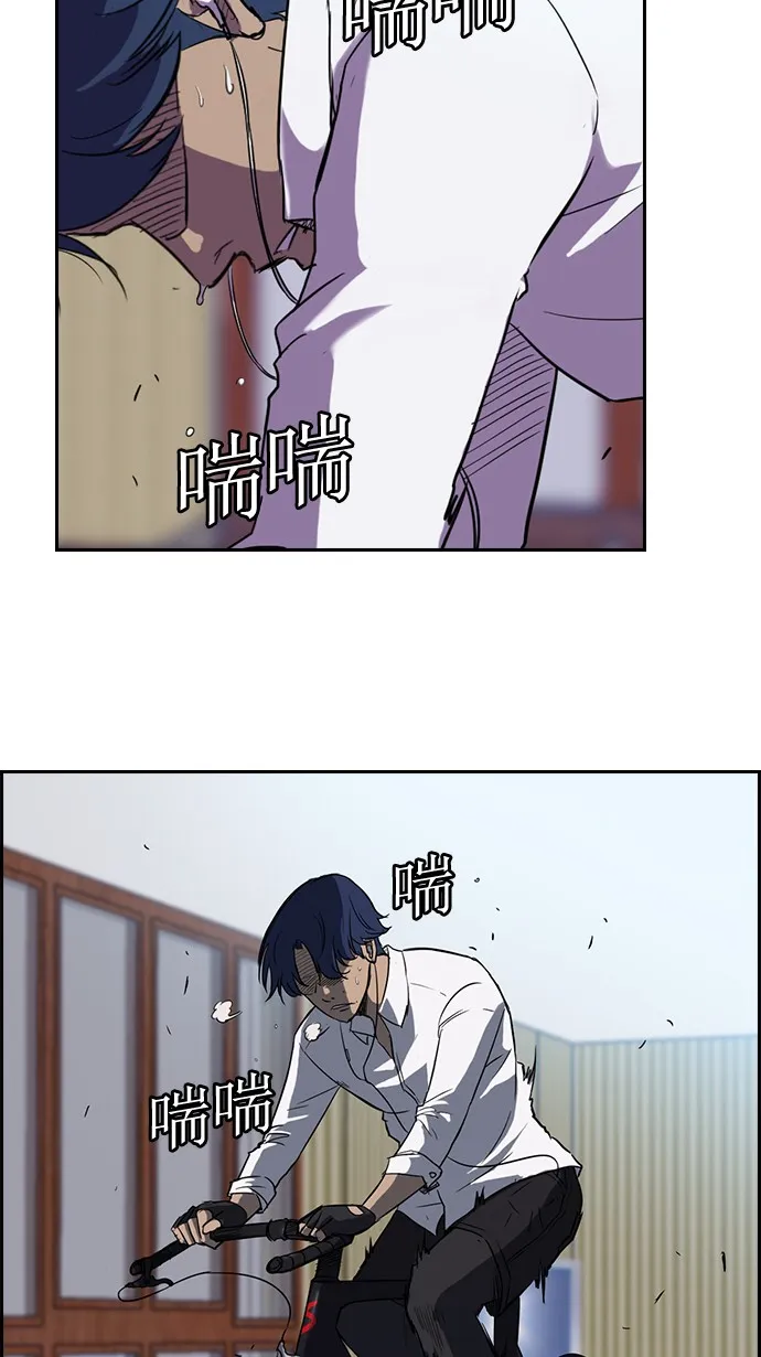 第37话 第45页