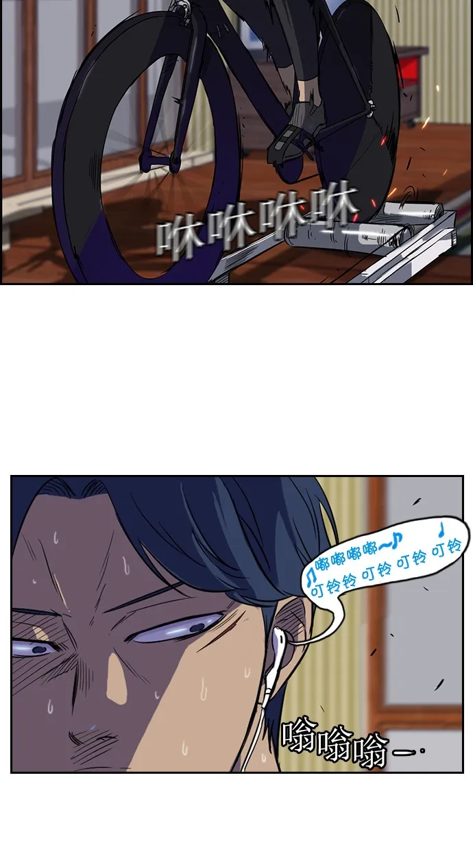 第37话 第46页