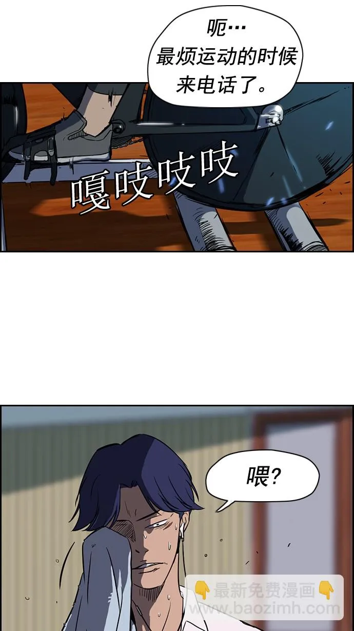 第37话 第47页
