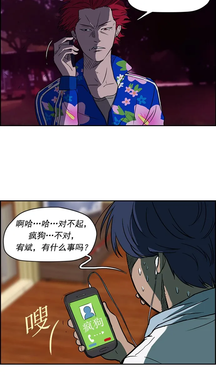 第37话 第49页