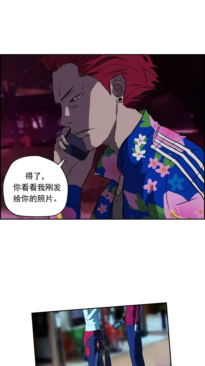 第37话 第50页