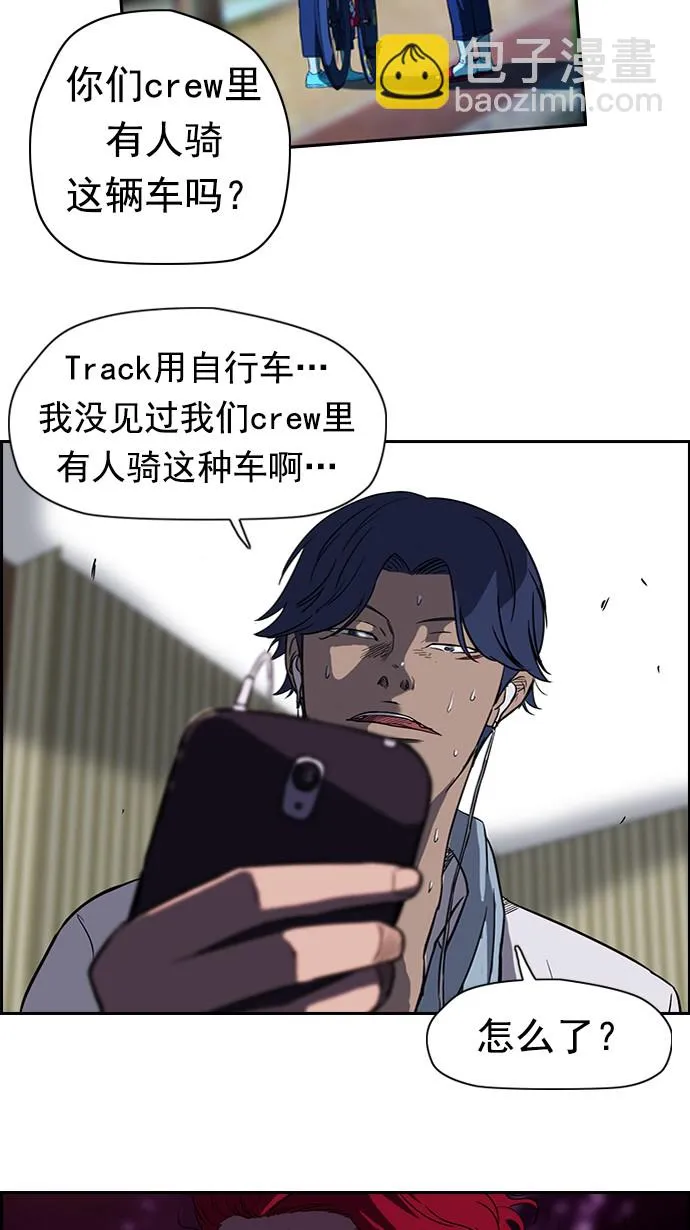 第37话 第51页