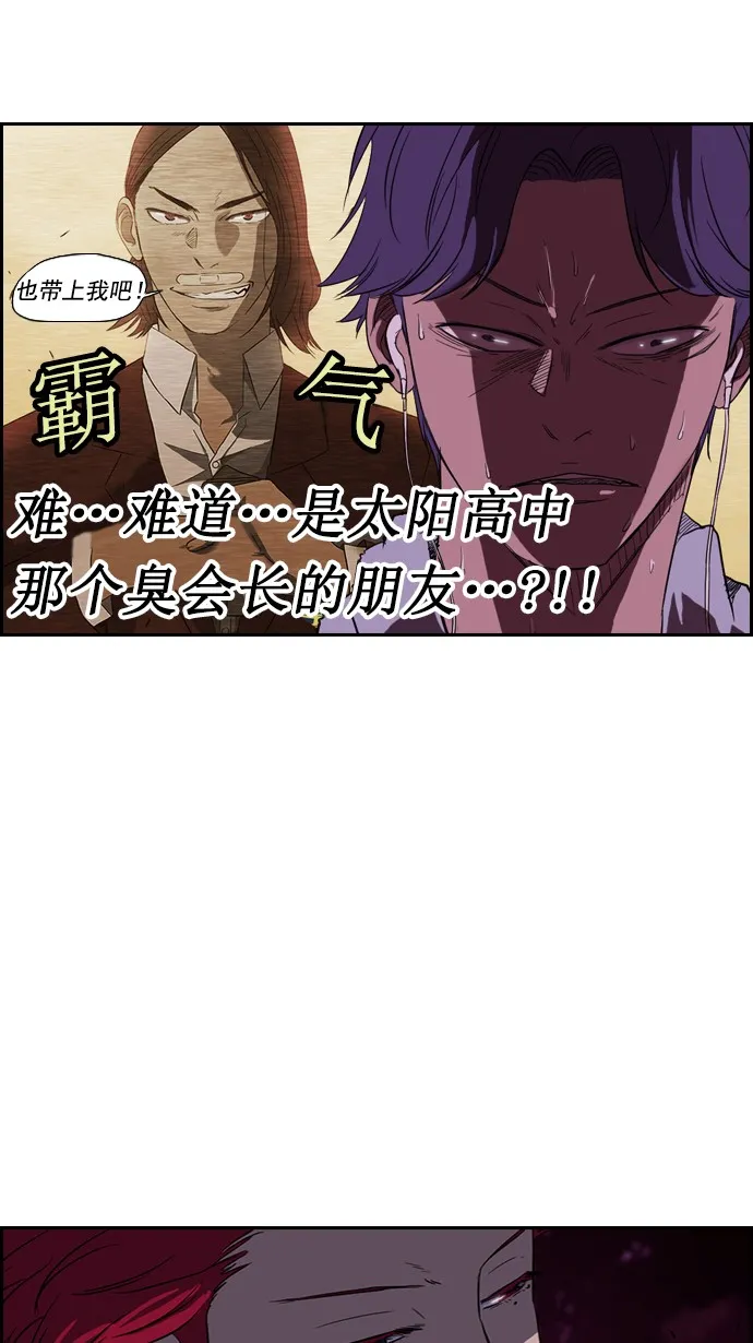 第37话 第53页
