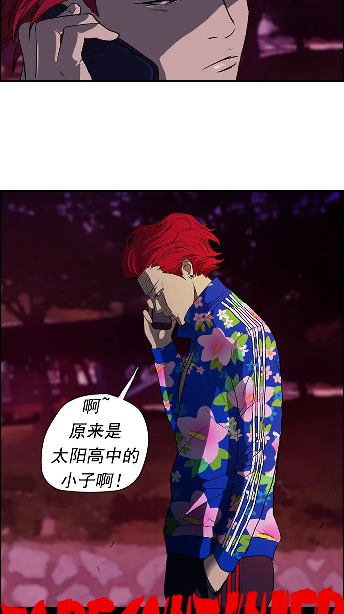 第37话 第54页