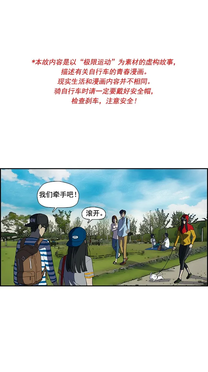 第35话 第1页