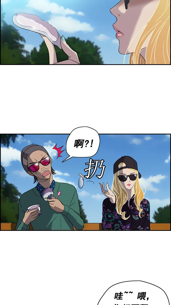 第35话 第4页