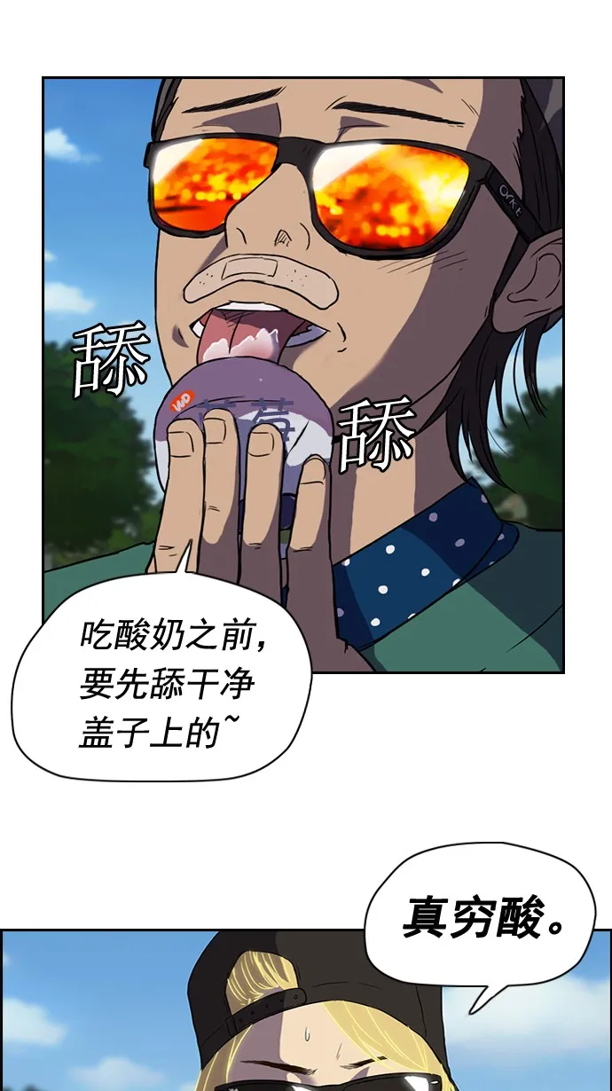 第35话 第6页