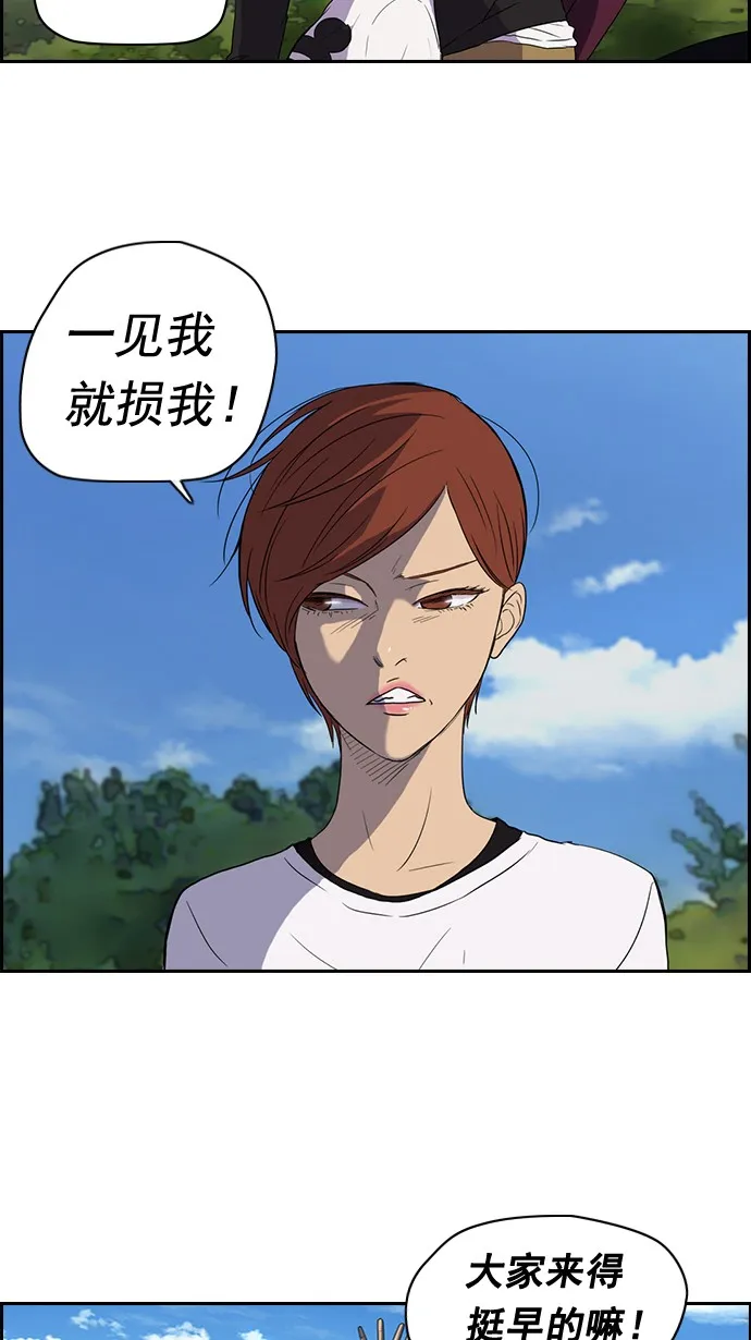 第35话 第9页