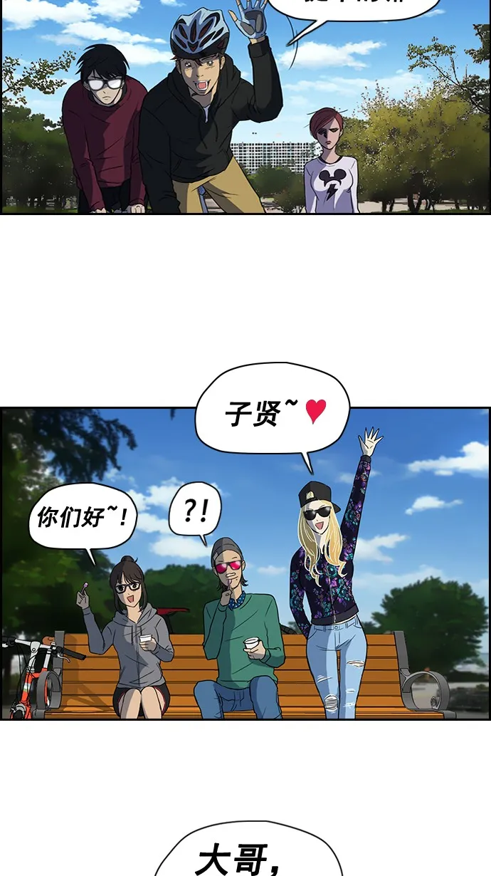 第35话 第10页