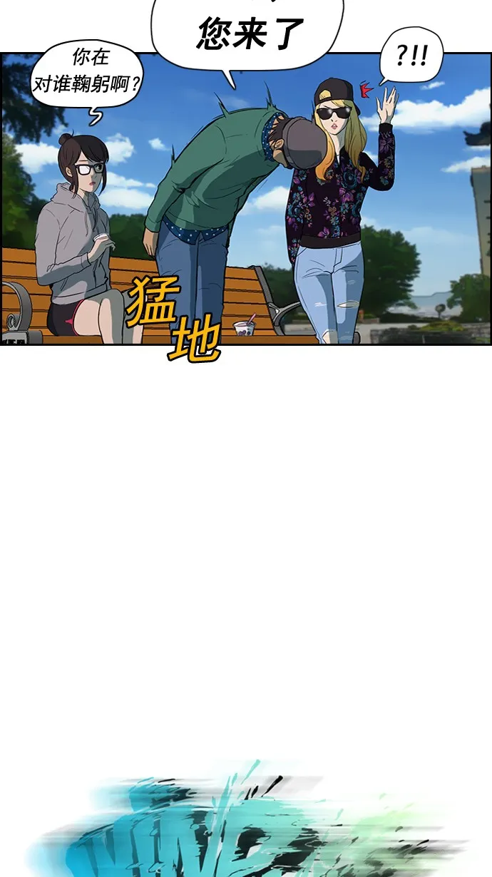 第35话 第11页