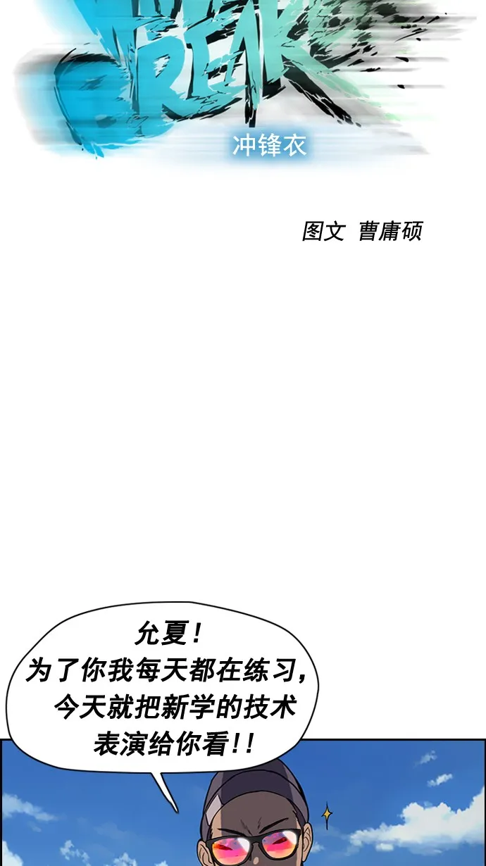 第35话 第12页