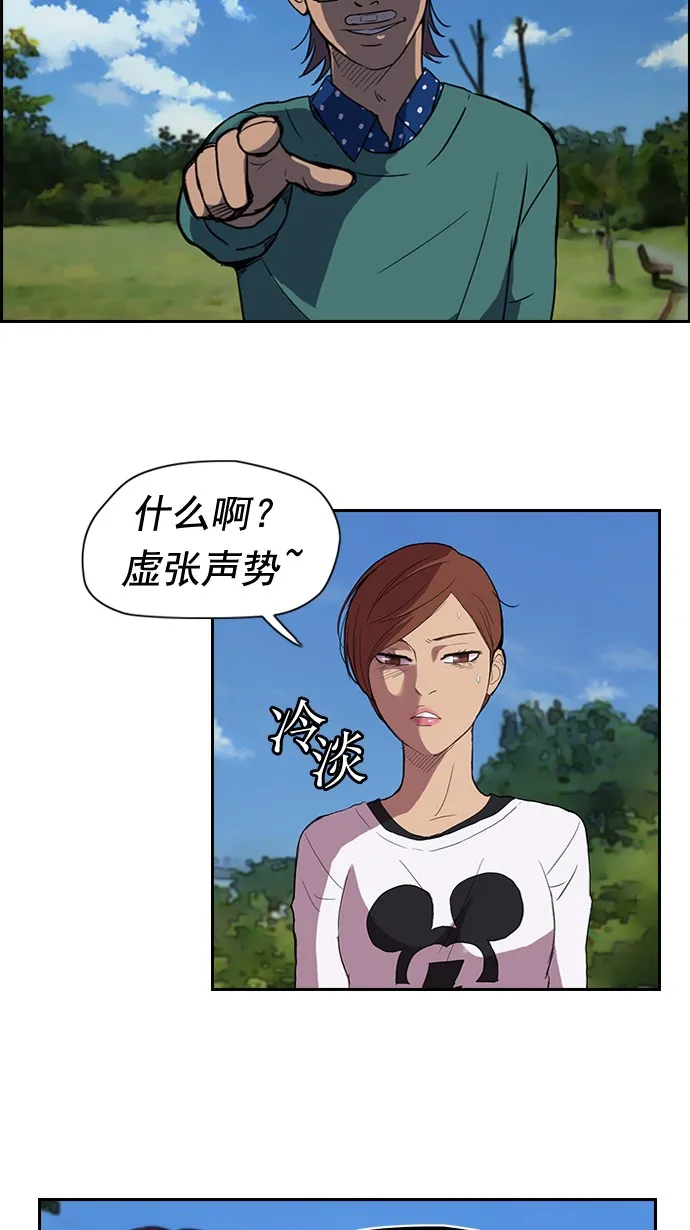第35话 第13页