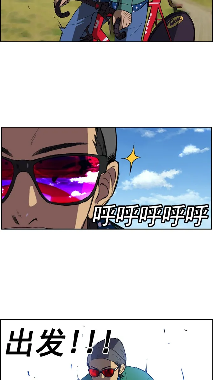 第35话 第15页