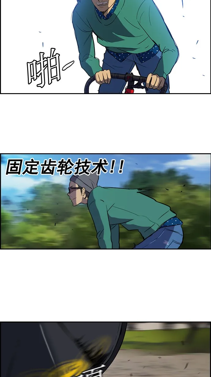 第35话 第16页