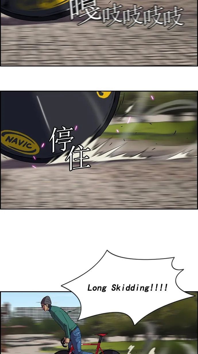 第35话 第17页