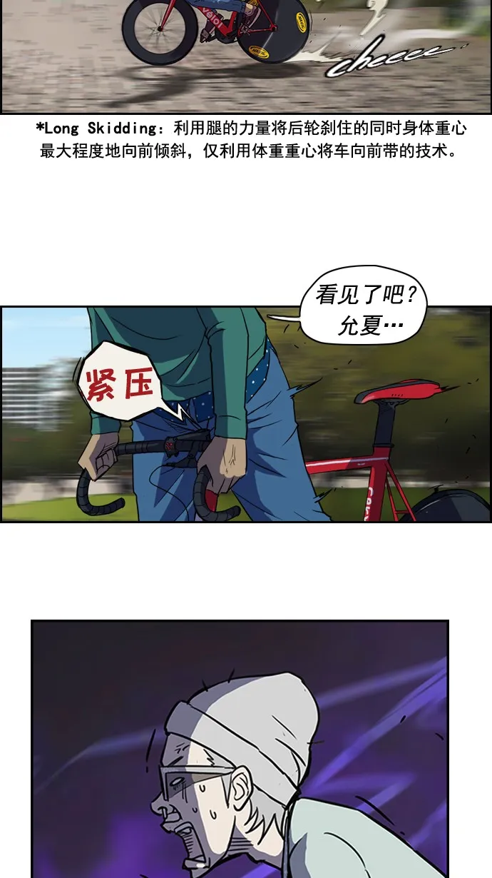 第35话 第18页