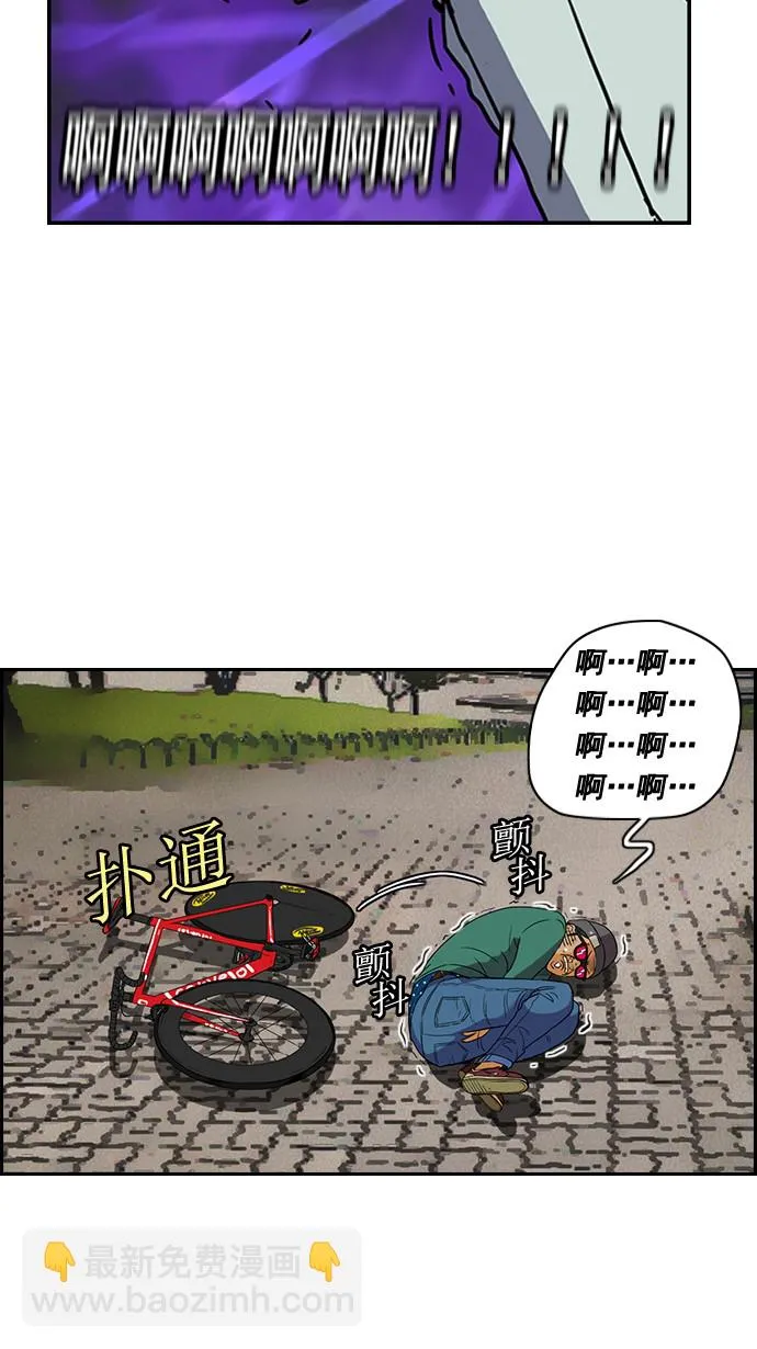 第35话 第19页