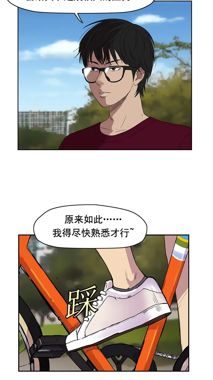 第35话 第22页