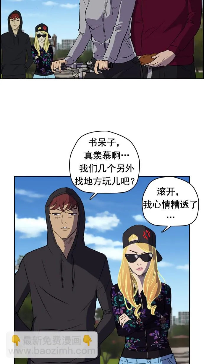 第35话 第24页