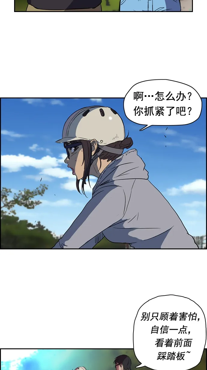 第35话 第25页