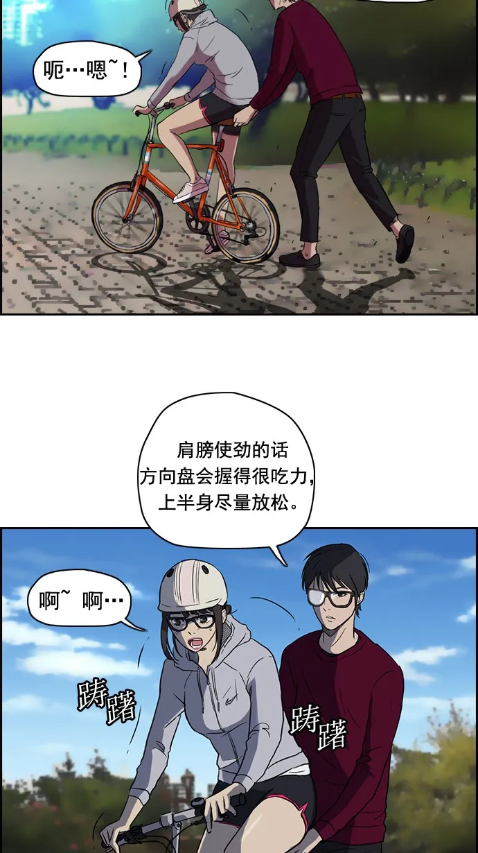 第35话 第26页